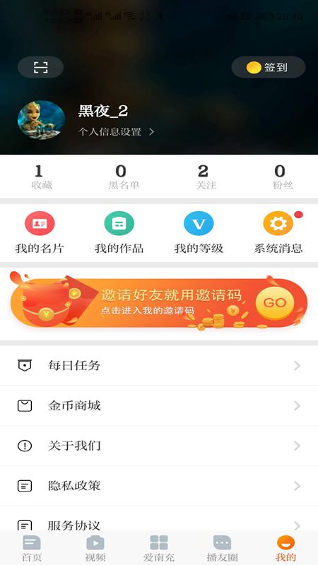 直播南充-01