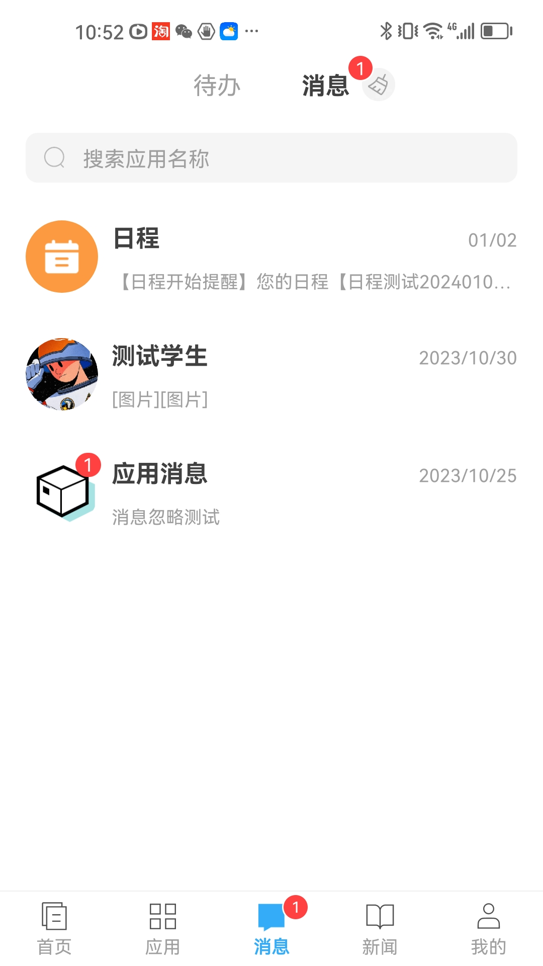 e江南下载_e江南最新版下载-2