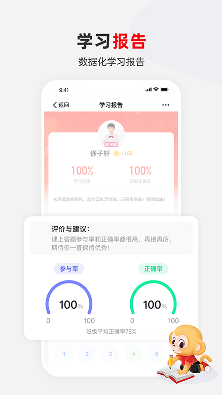希望学-01