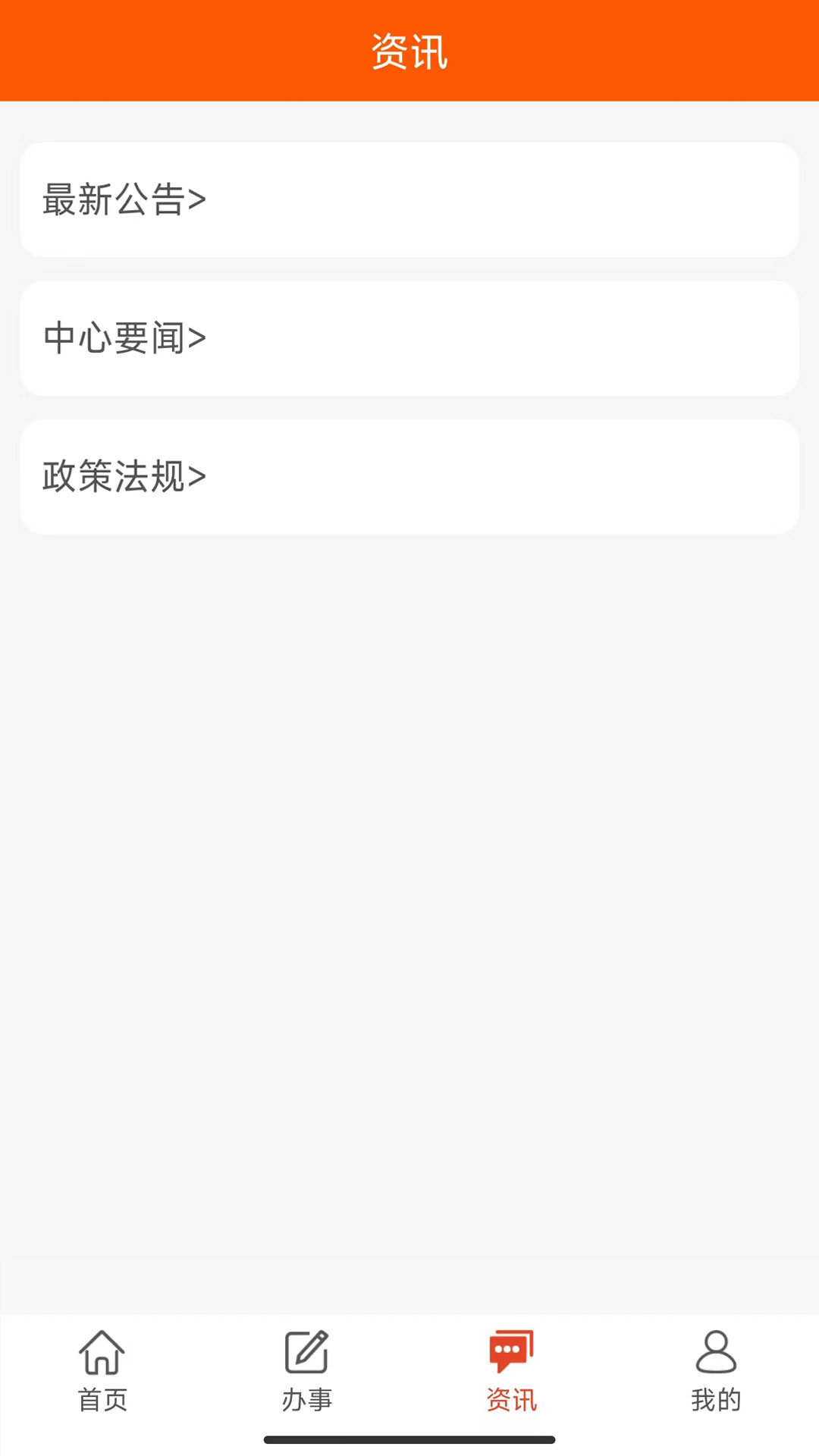 武汉住房公积金-01