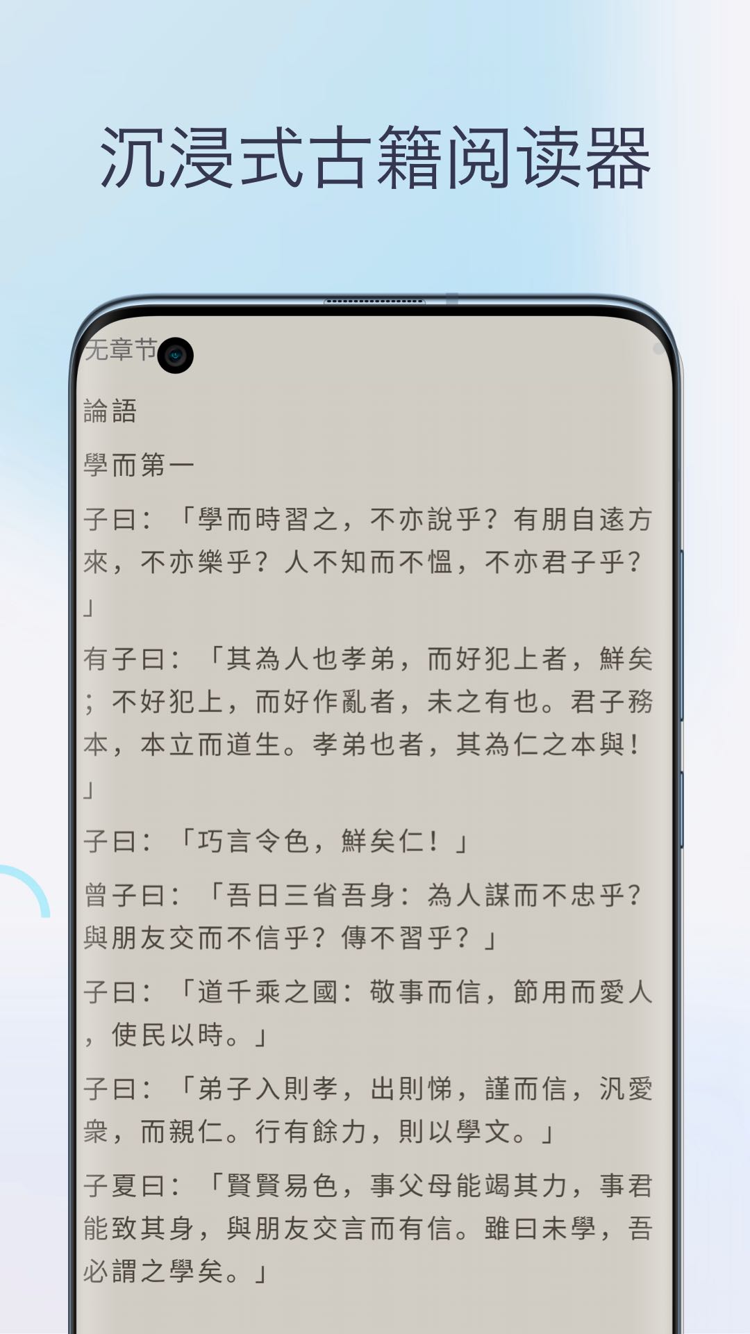 文言文翻译字典-01