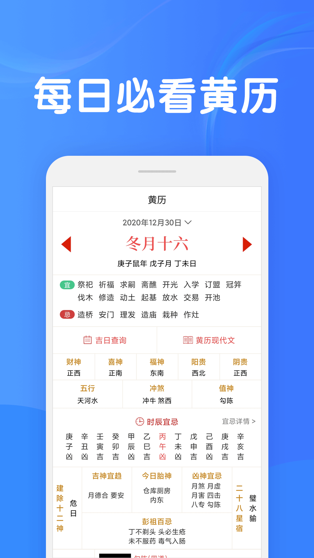 知命-01