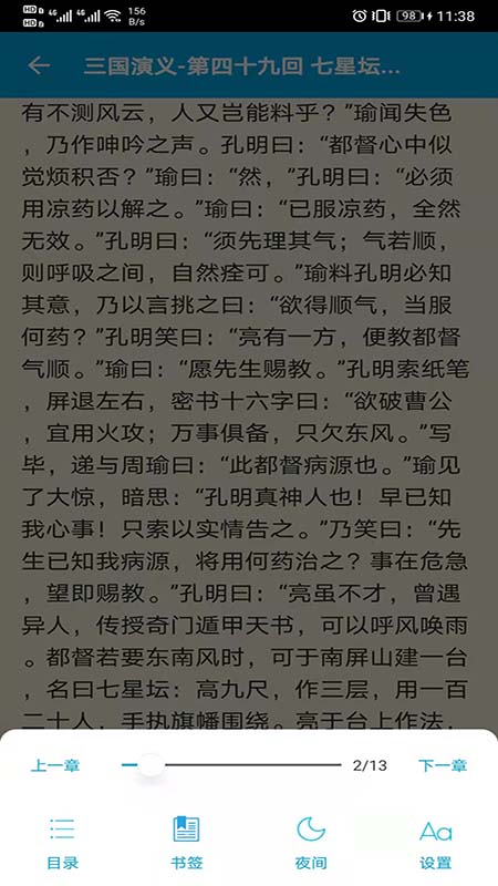 语文学习助手-01