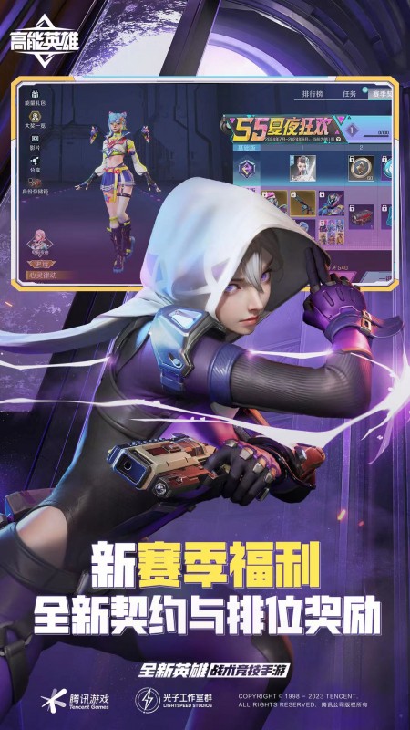 高能英雄-01