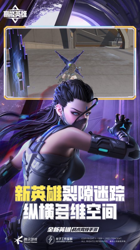 高能英雄-01