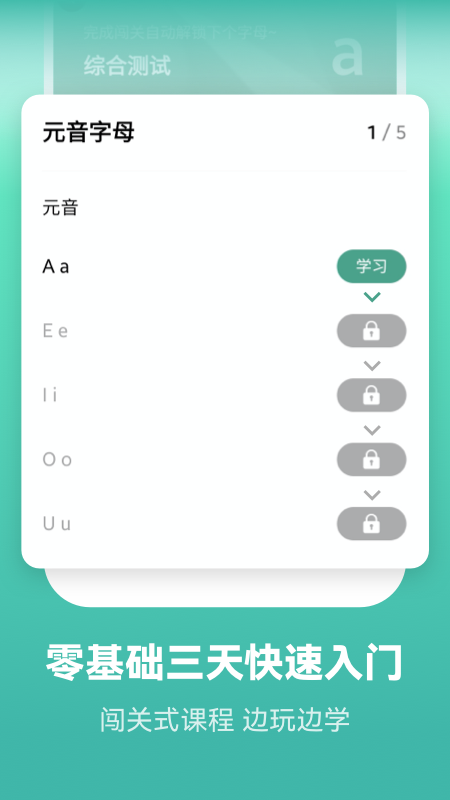 莱特葡萄牙语学习背单词-01