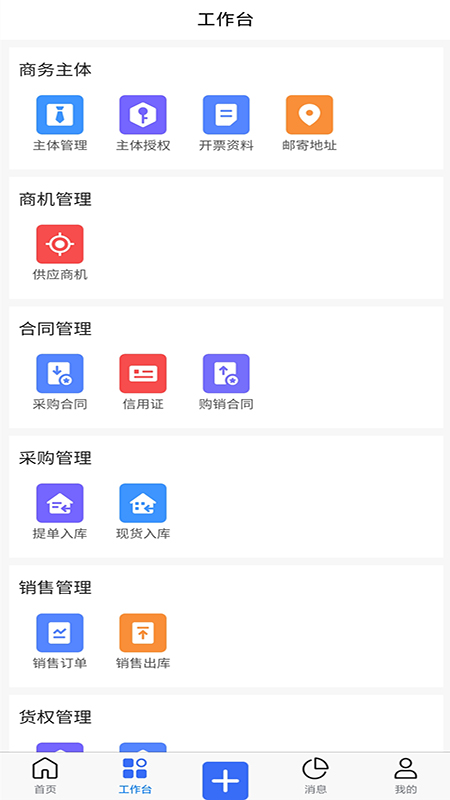 木管家-01