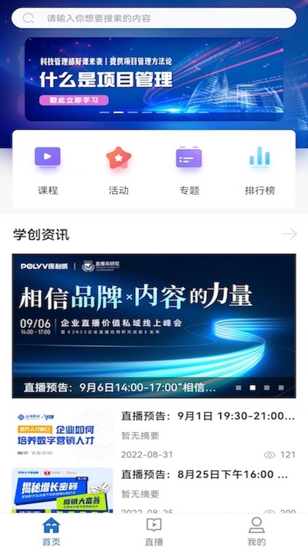 太保学习-01