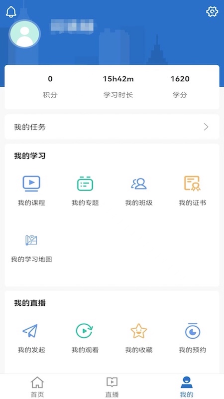 太保学习-01