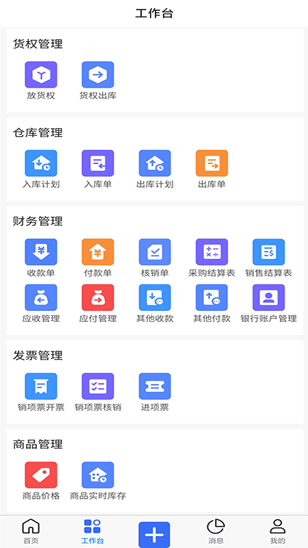 木管家-01