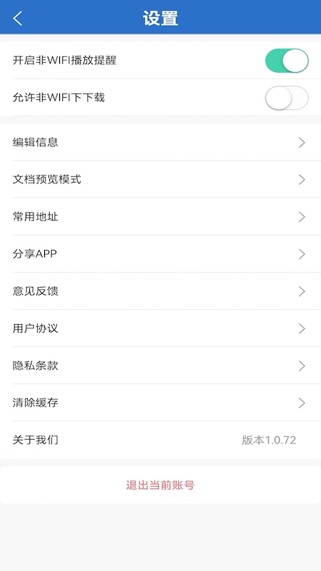 太保学习-01