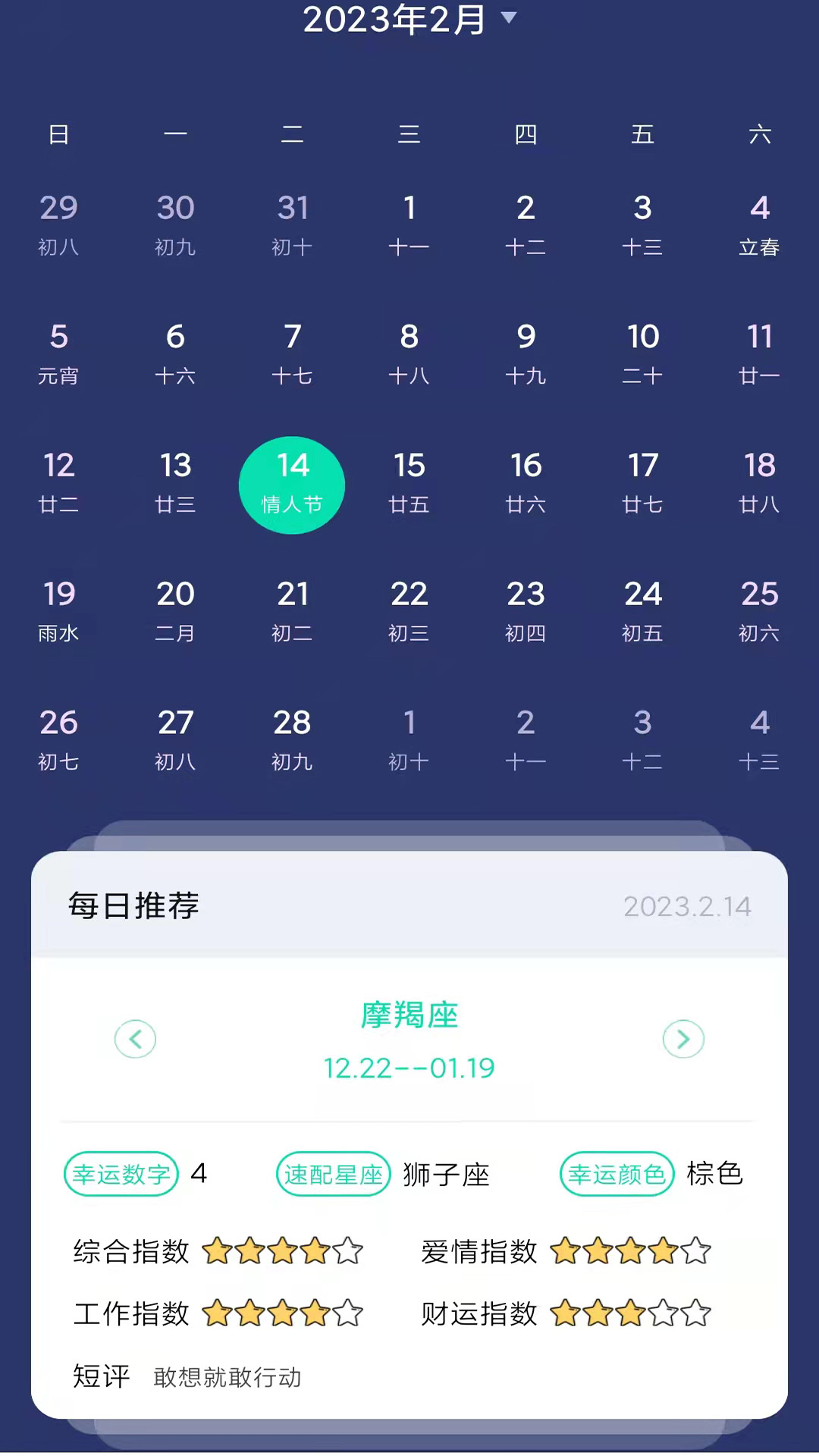 极象赚钱-01