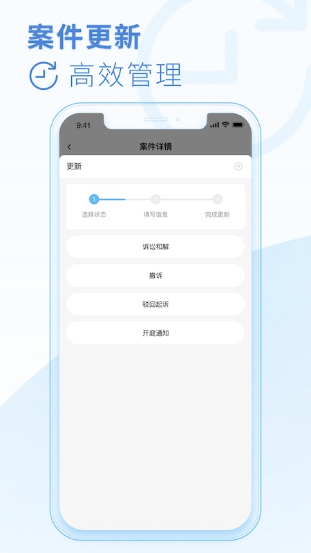 律鲸律师-01