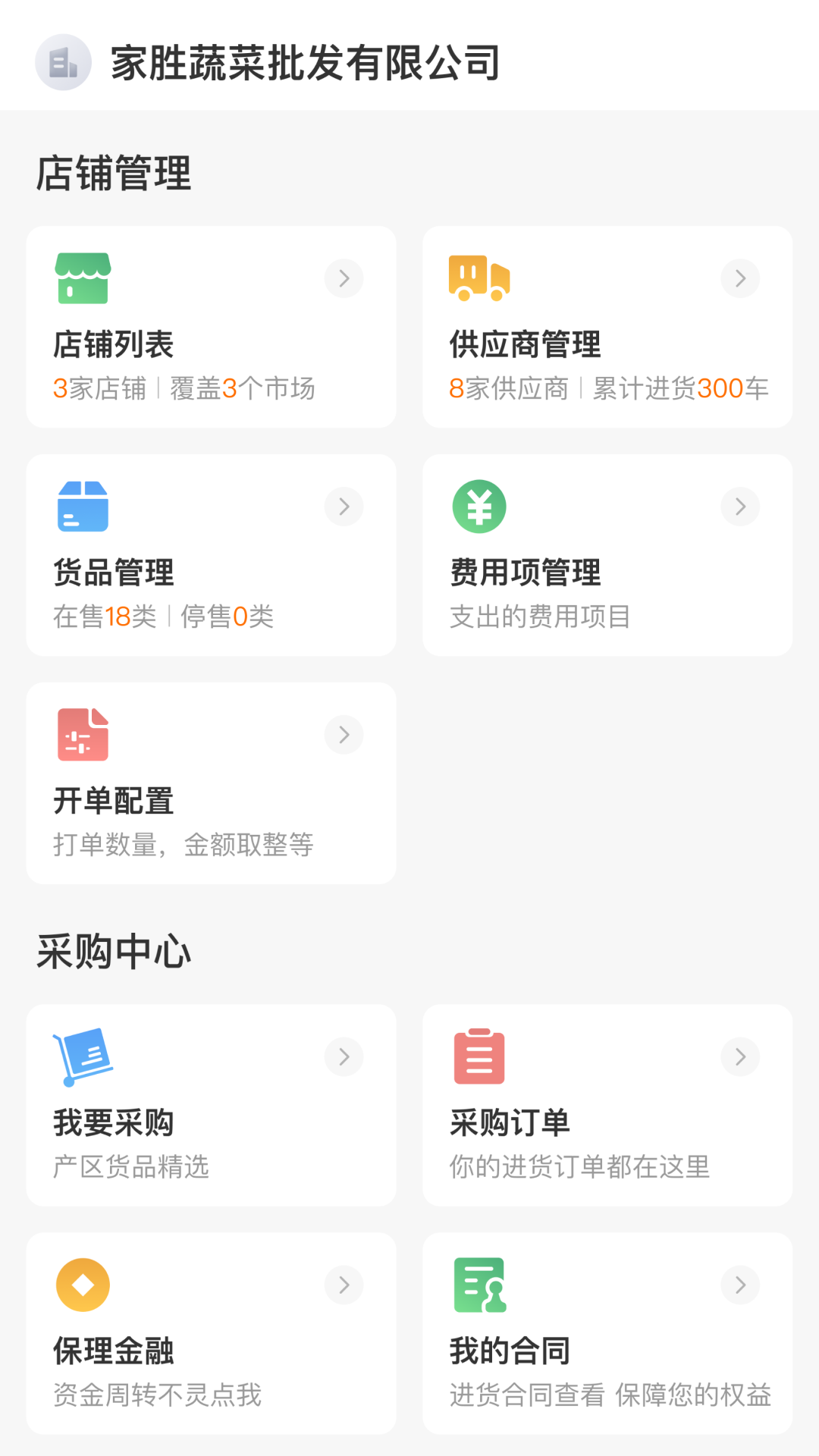 小马鲜鲜-01