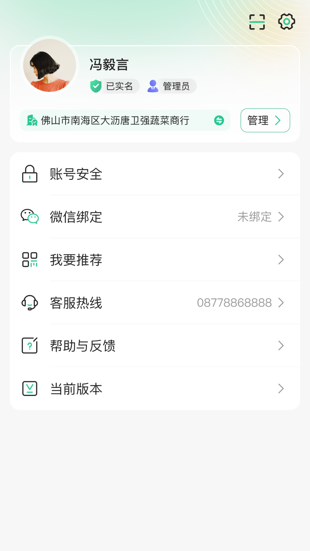 小马鲜鲜-01
