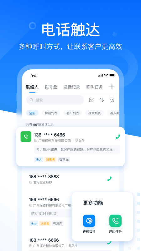 探迹-01