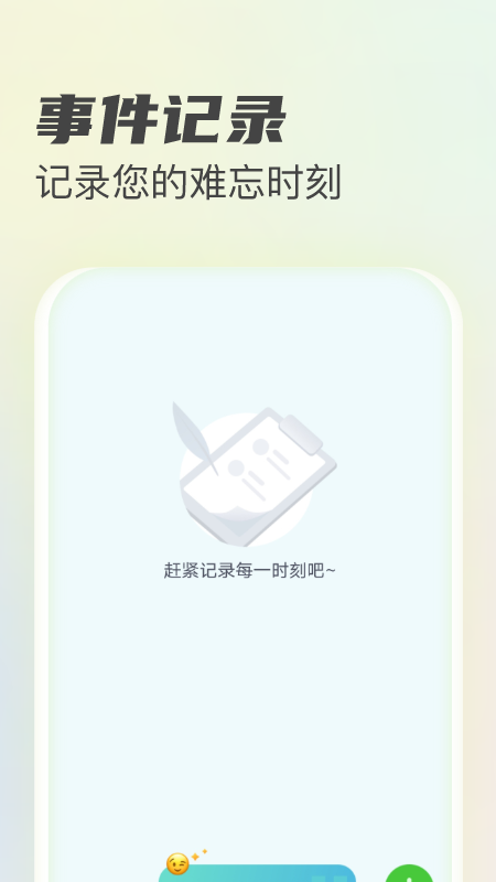 黑马清理-01
