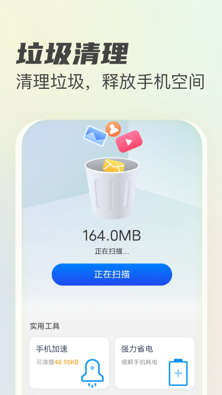 黑马清理-01