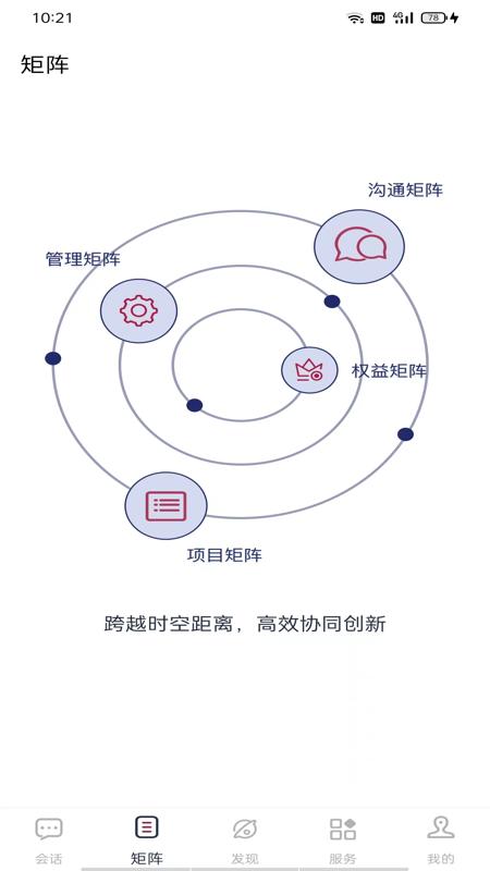 新脸谱下载_新脸谱官网版下载-0