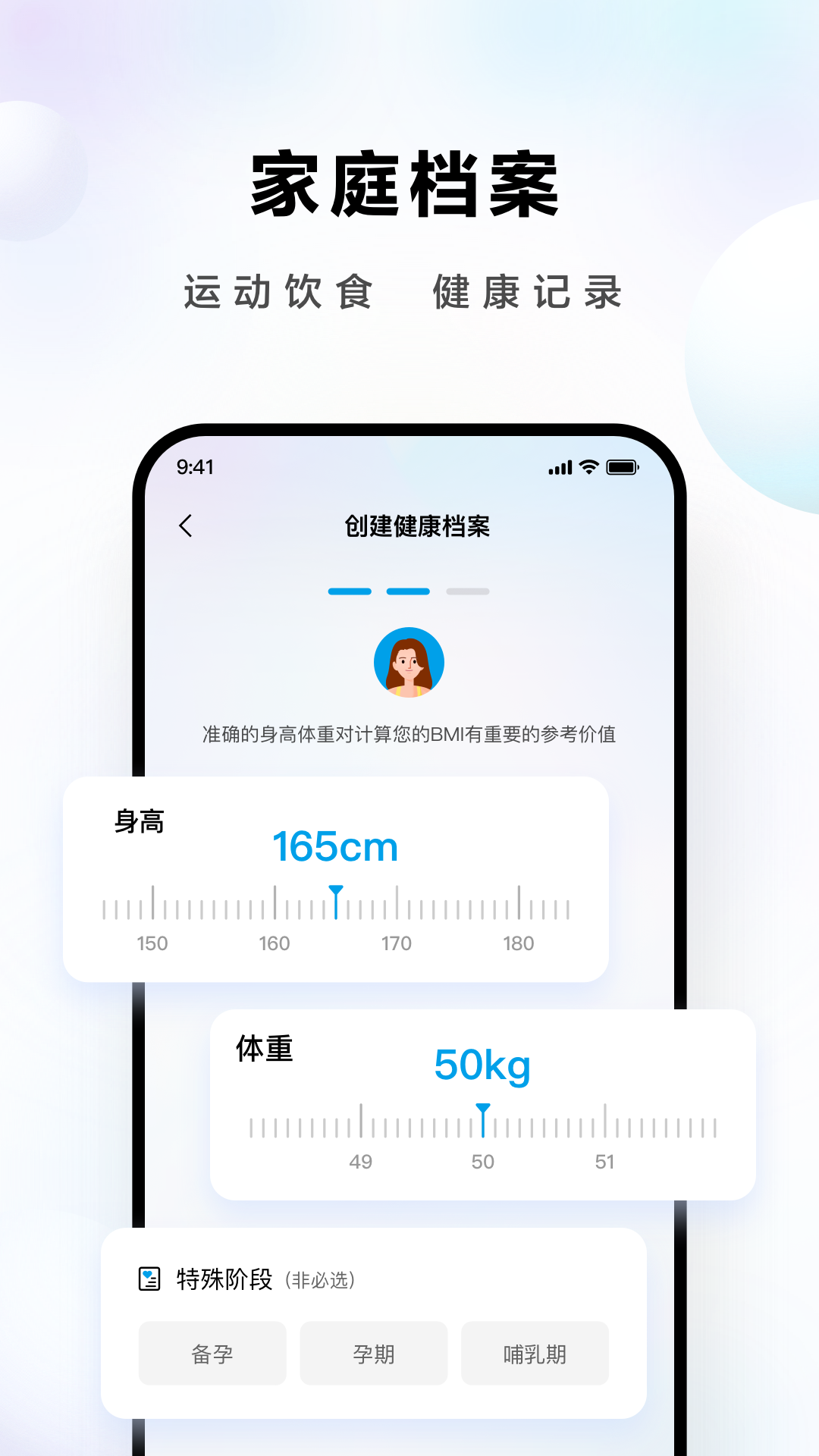 roki智能烹饪-01