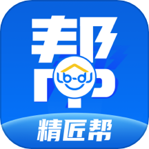 精匠帮下载_精匠帮官网版下载
