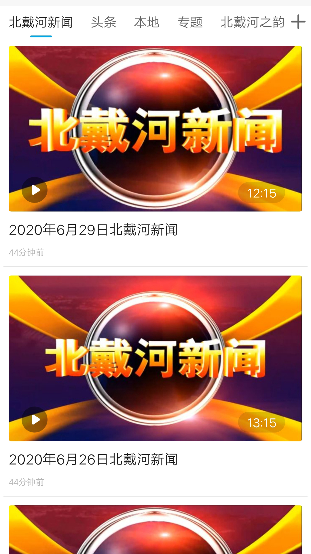 冀云北戴河-01