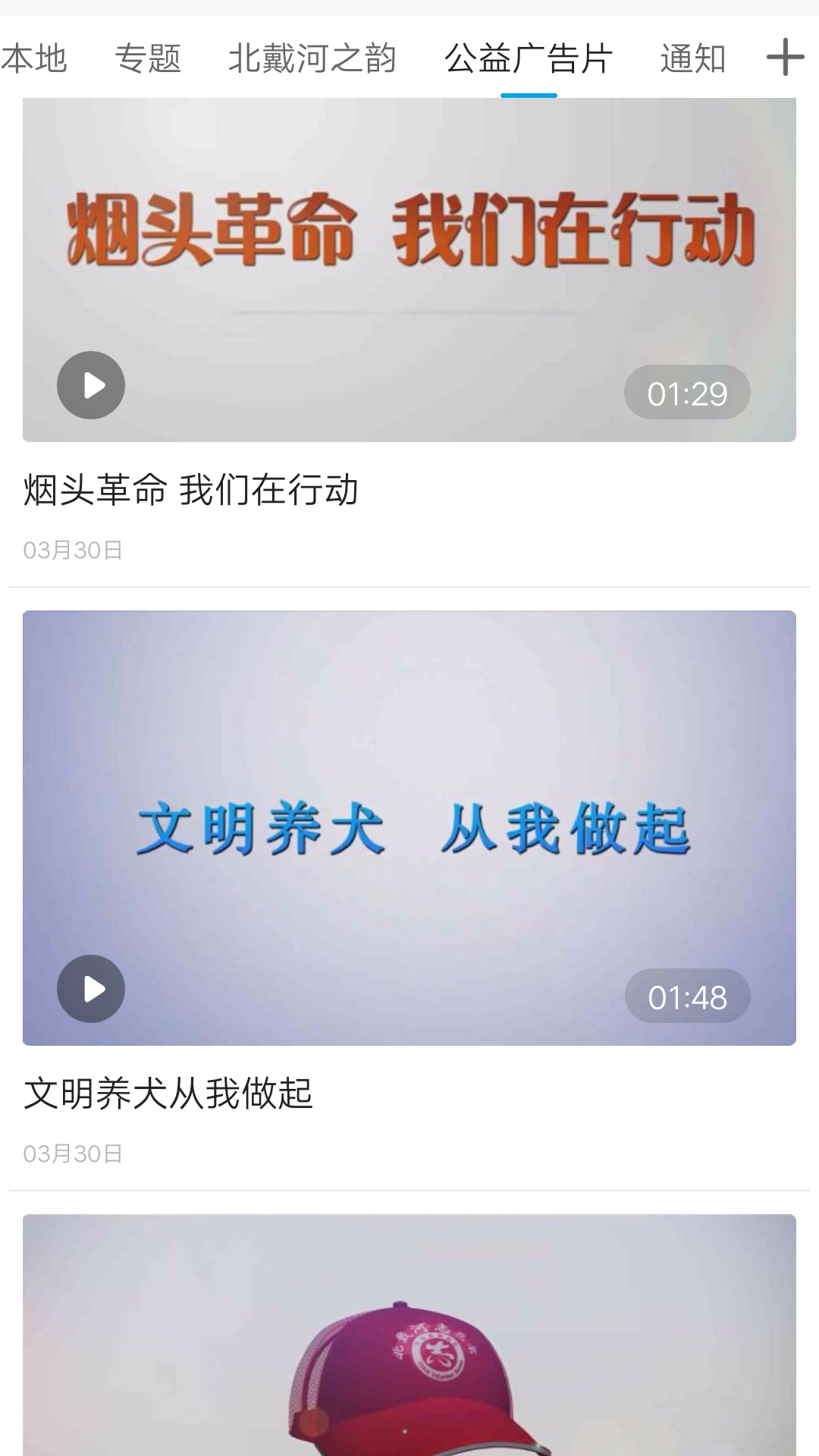 冀云北戴河-01