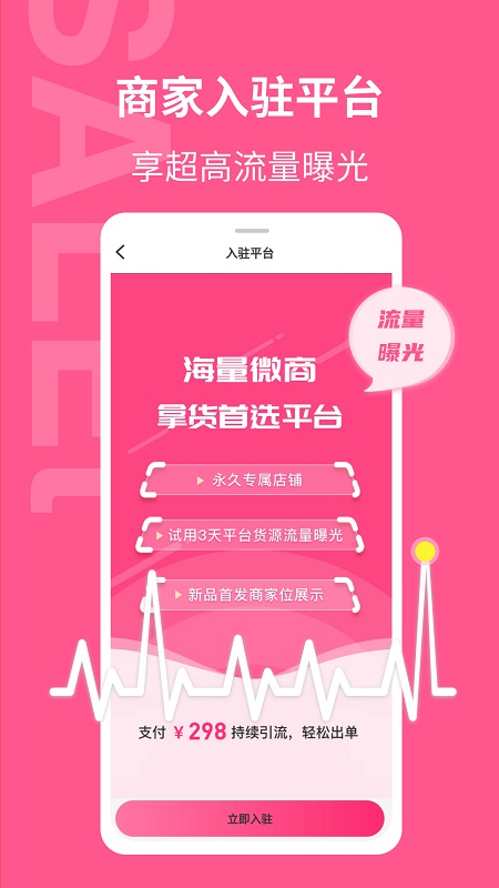 美妆批发-01