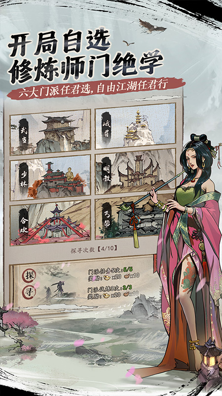 我的神功-01