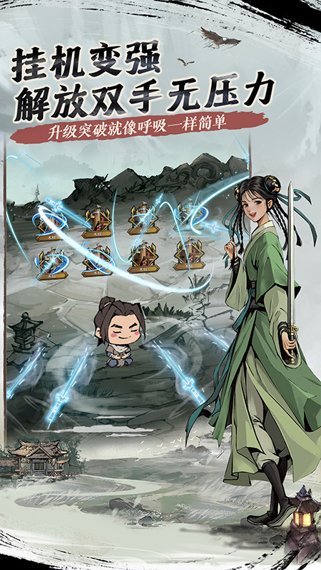我的神功-01