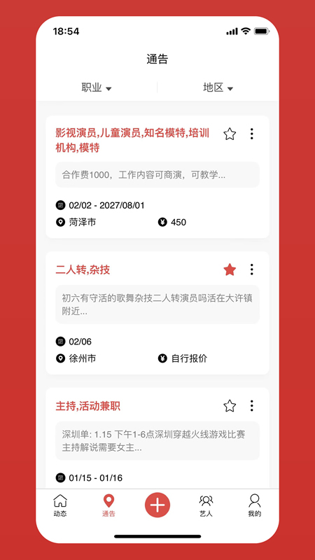 演艺库-01