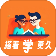 搭着学下载_搭着学官方版下载