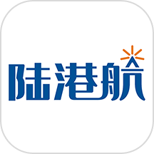 陆港航货代系统下载_陆港航货代系统官方版下载