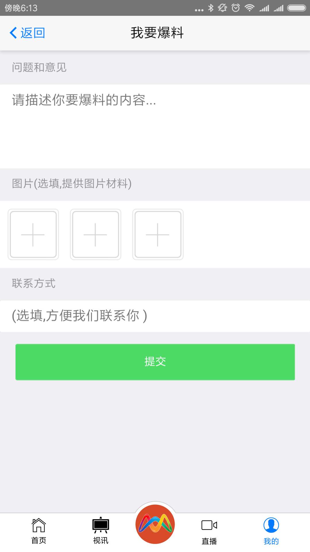 上党门-01