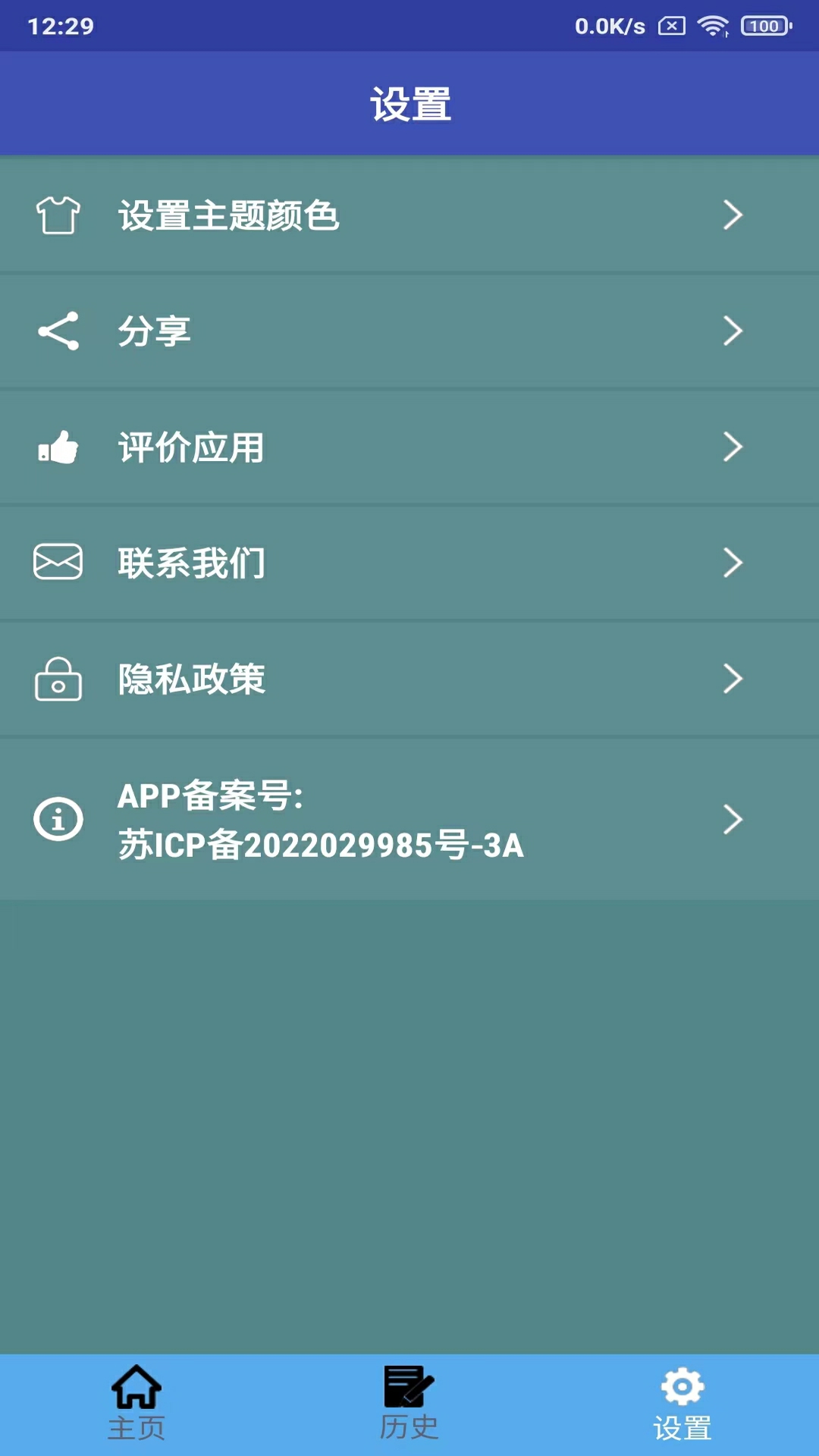 缅甸语翻译-01