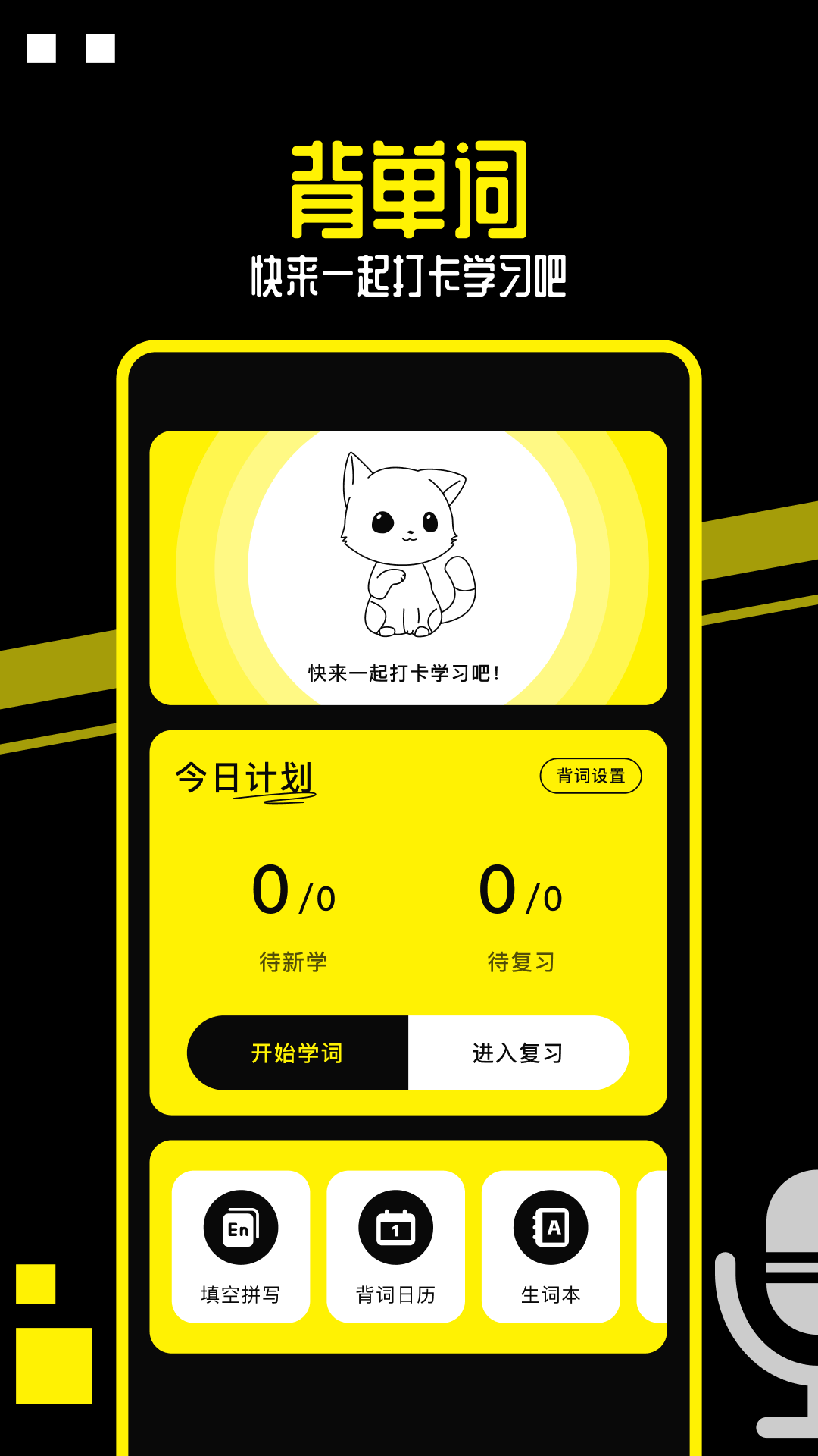 布丁翻译-01
