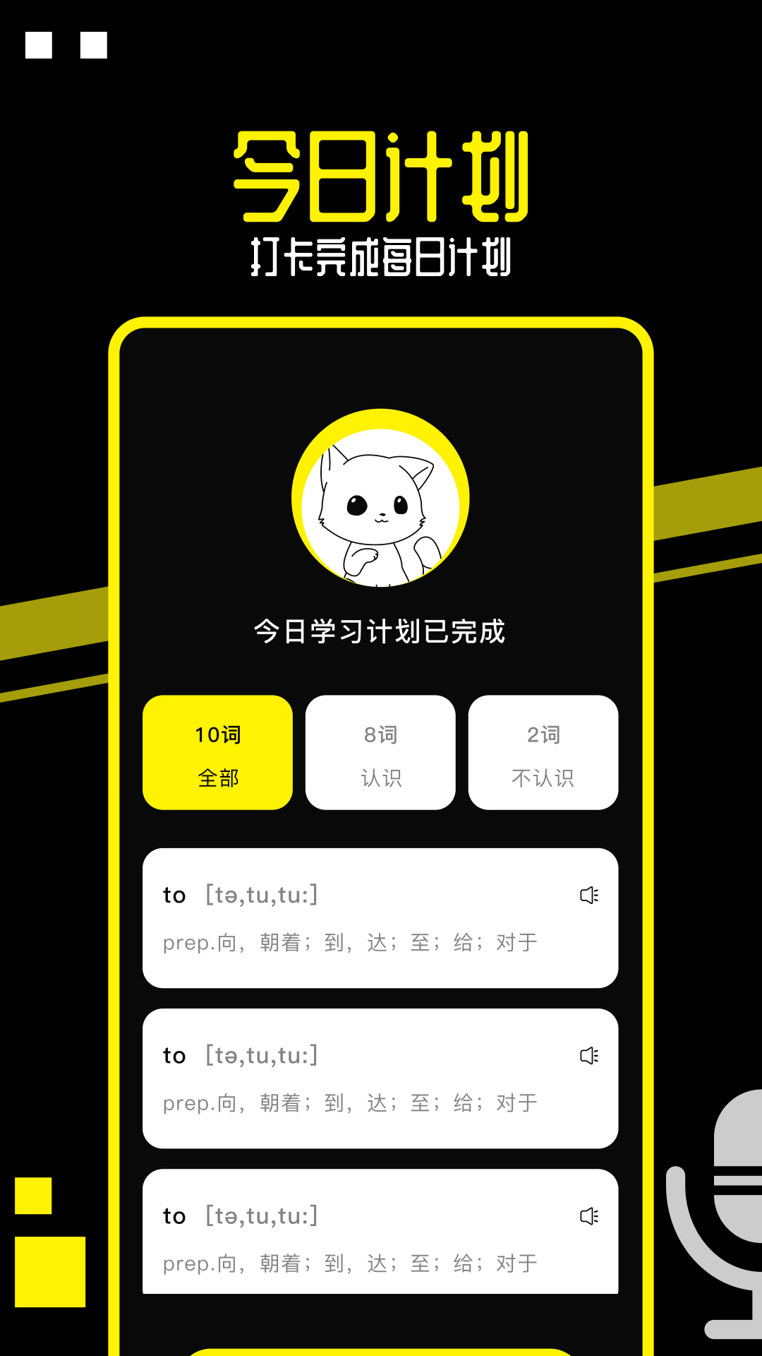 布丁翻译-01