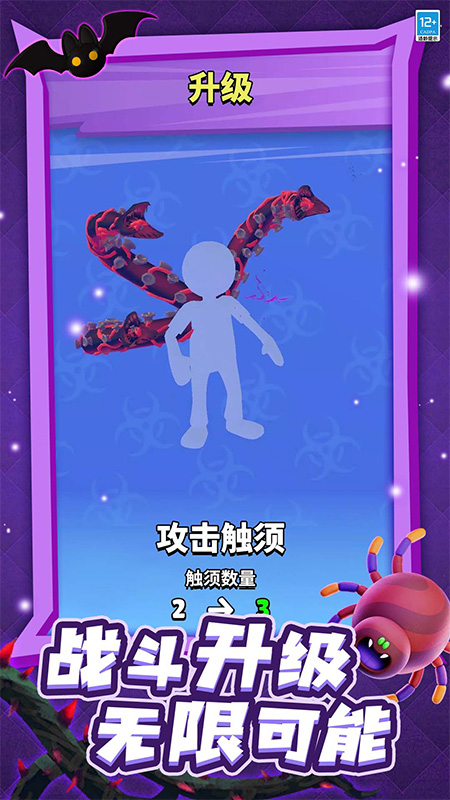 合成大怪兽-01
