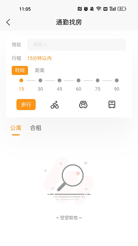 承寓租赁-01