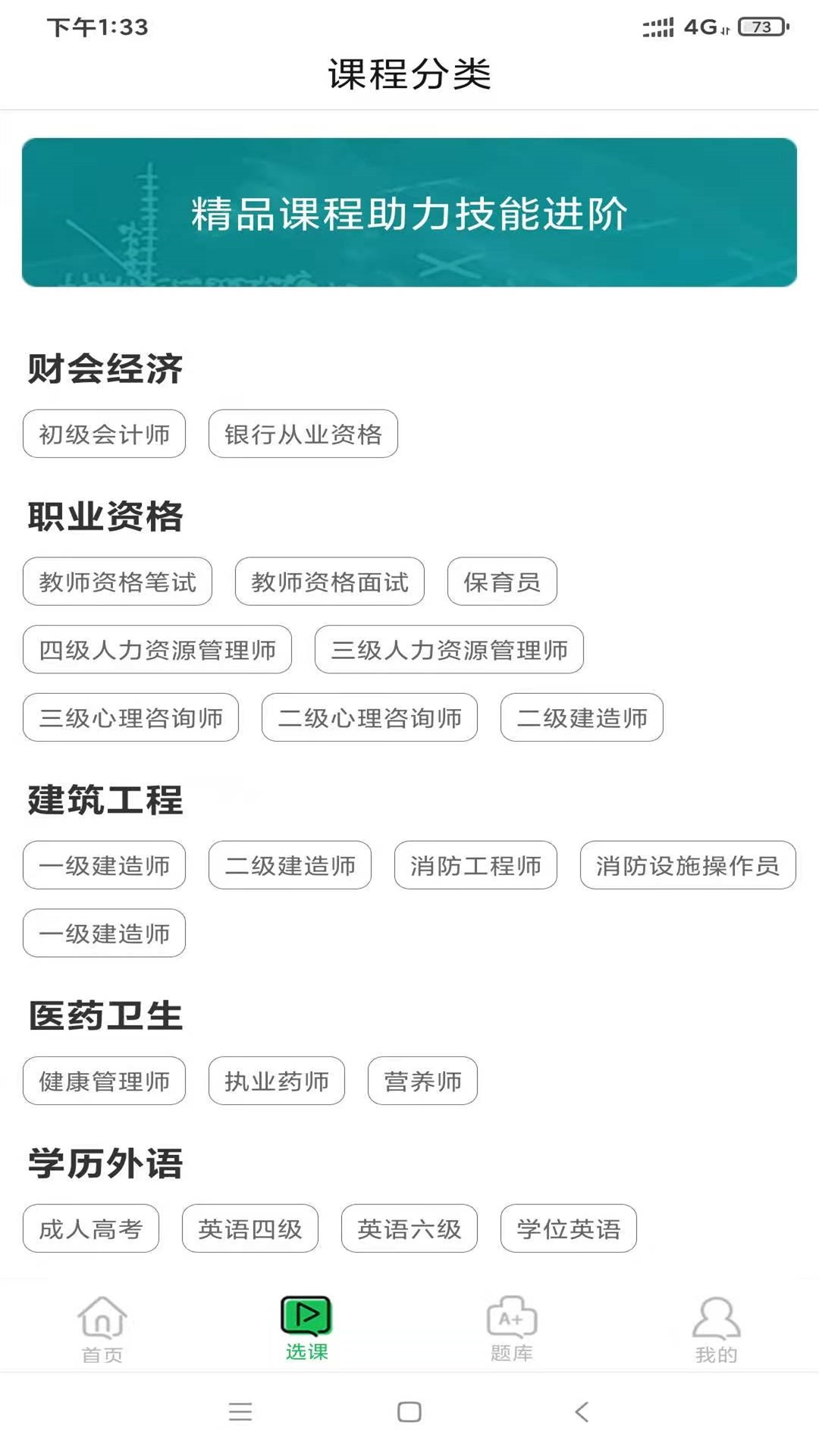 快享学-01