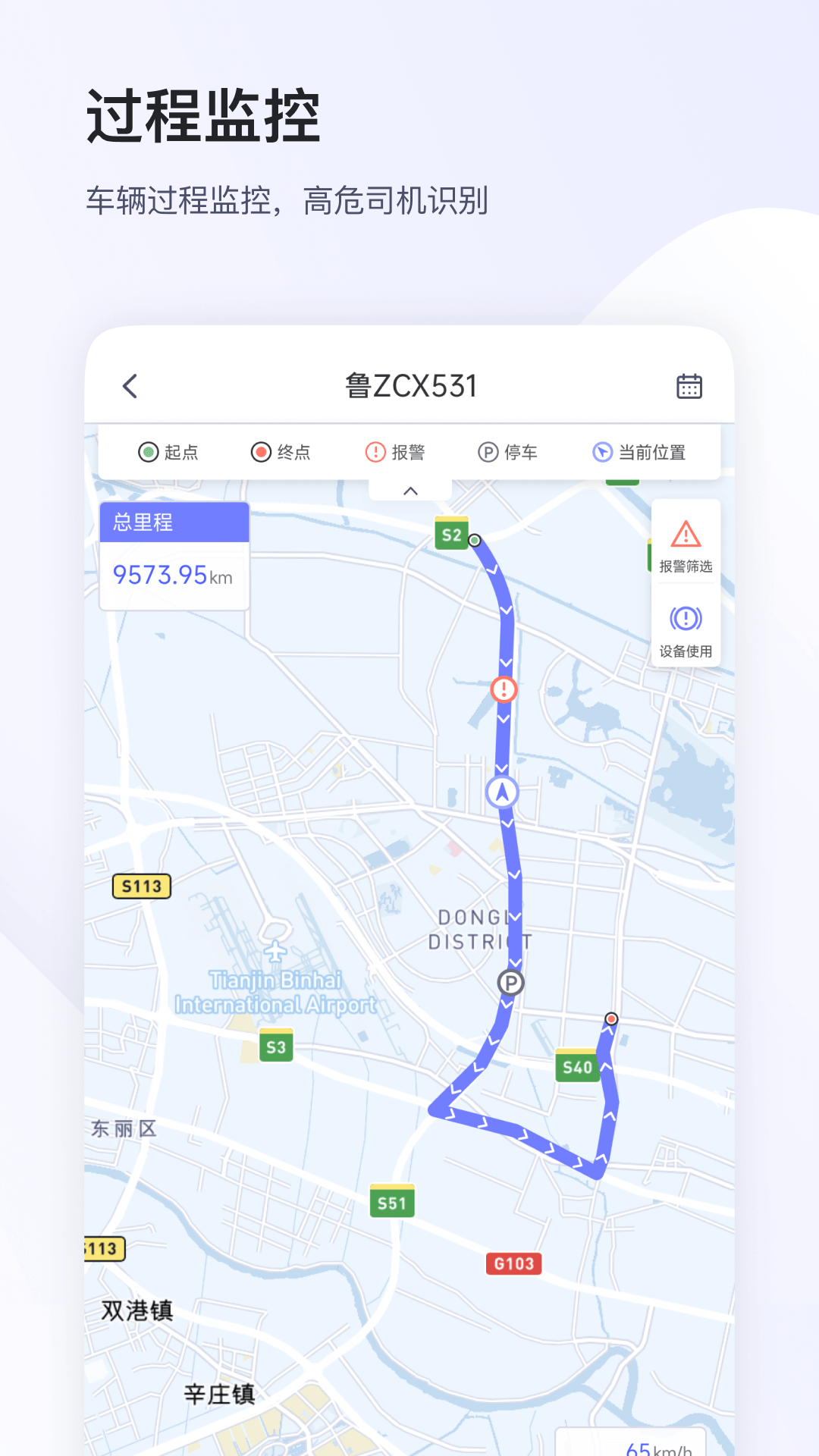 小安管理-01