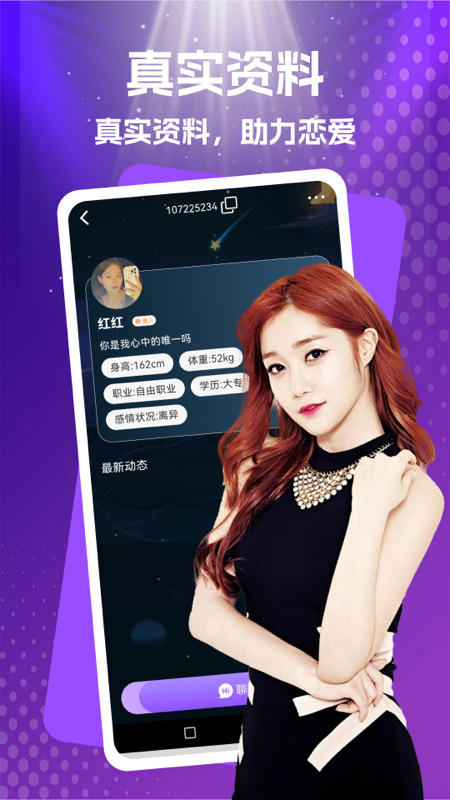 心配交友-01