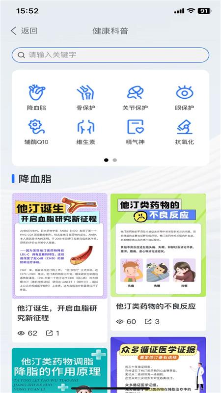 航天生物e站-01