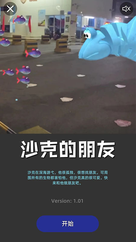 开心说-01