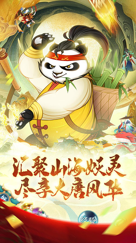 梦幻唐朝-01
