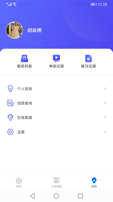 湖北音协考级-01
