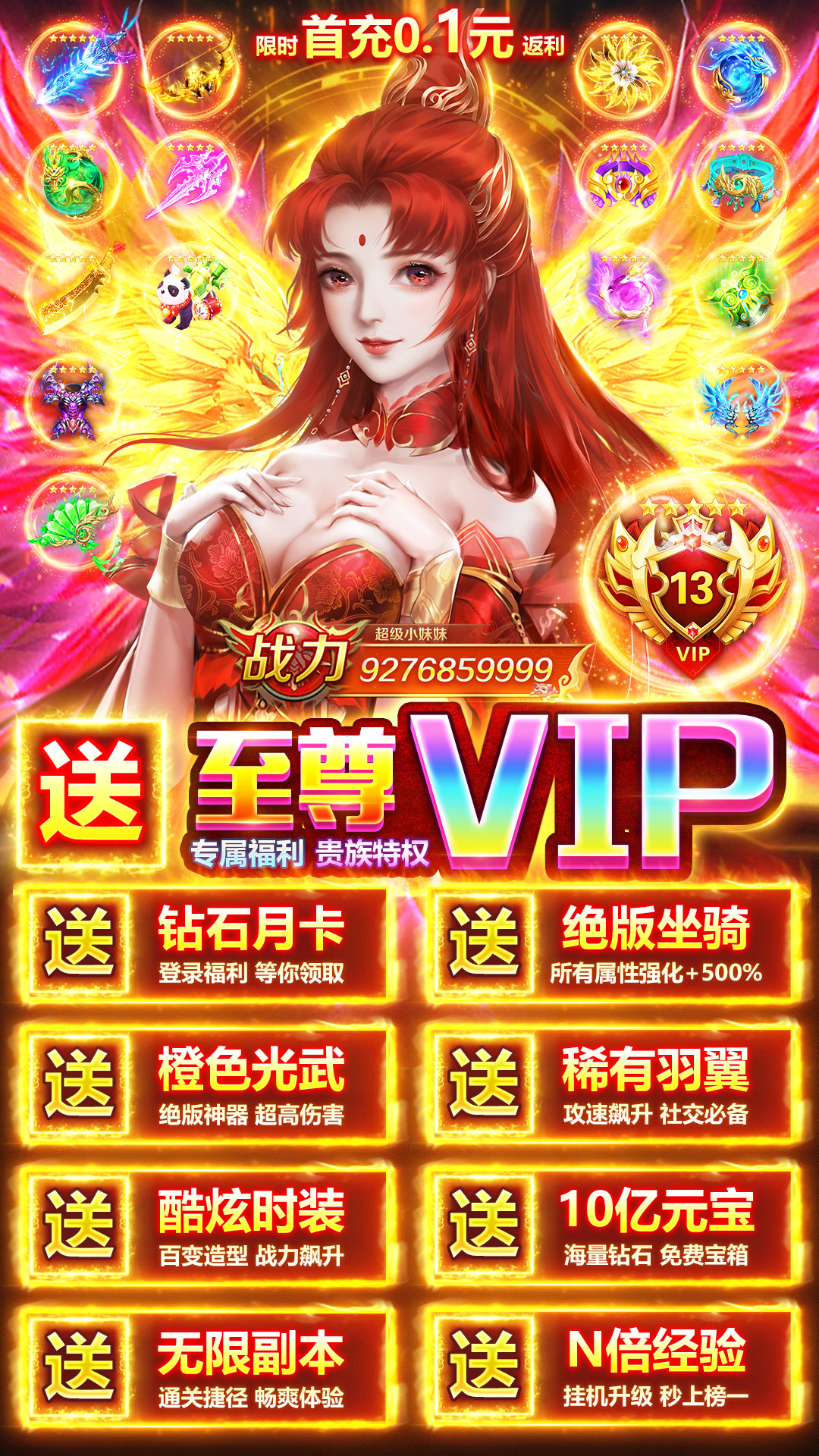 仙境苍穹-01