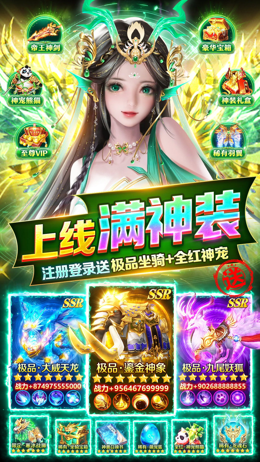 仙境苍穹-01