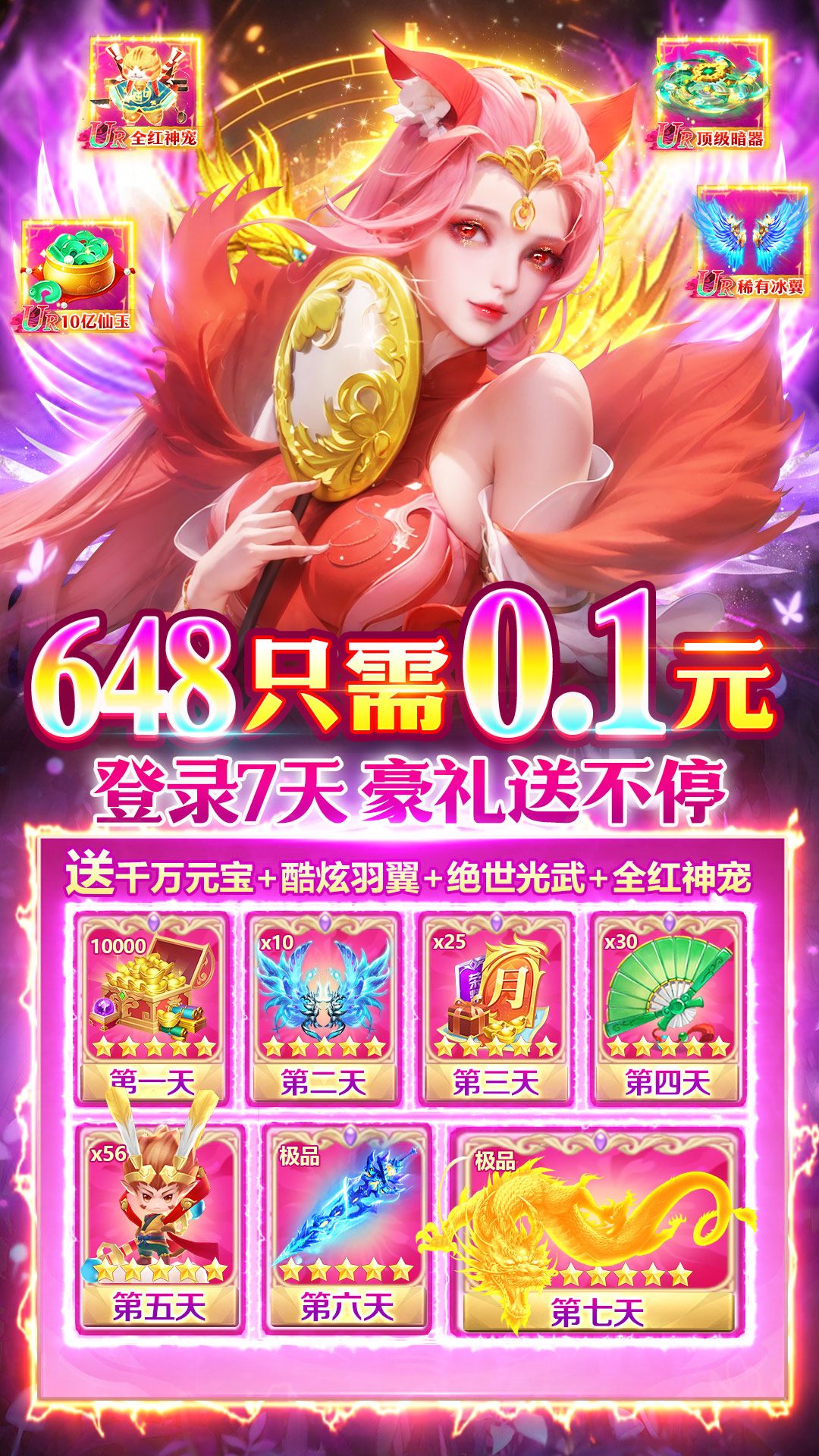 仙境苍穹-01
