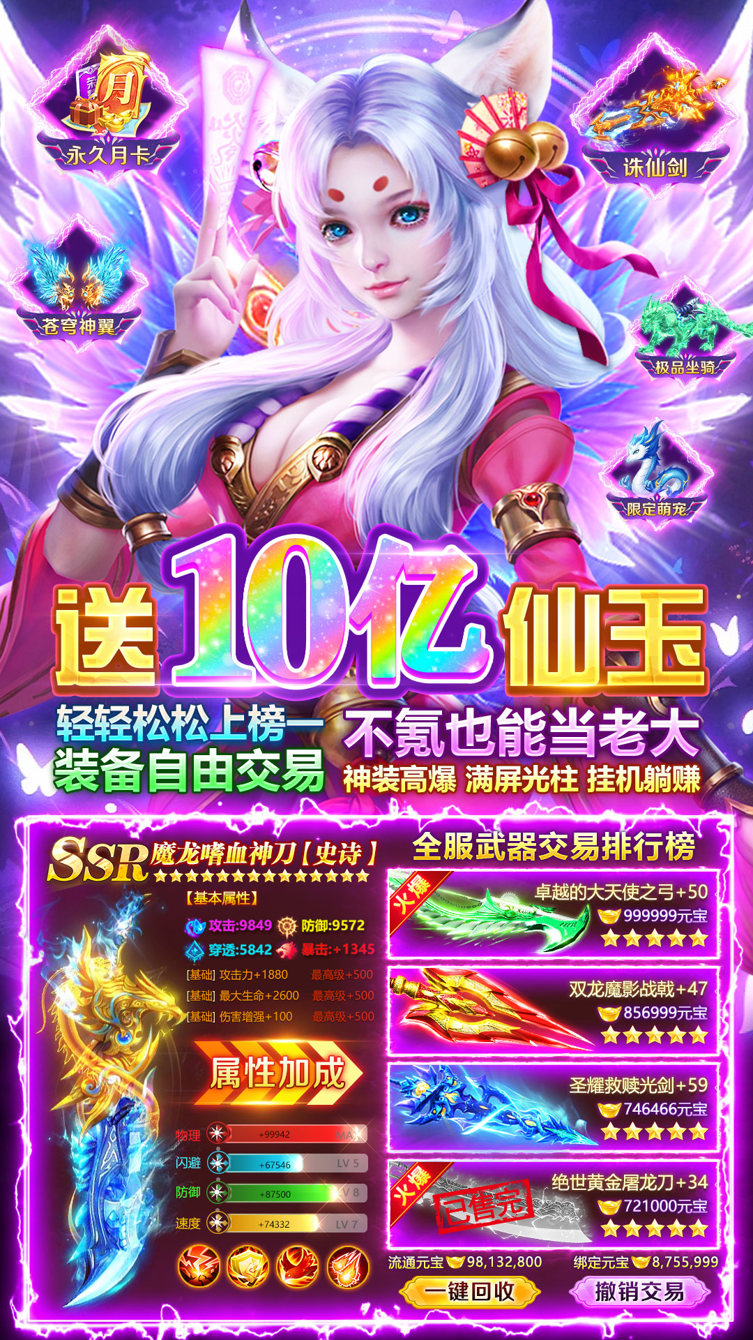 仙境苍穹-01